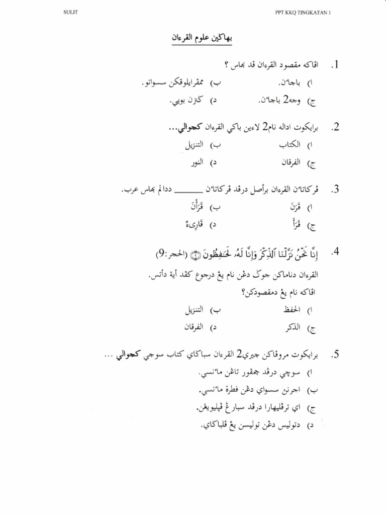 PPT KKQ Tingkatan 1 | PDF