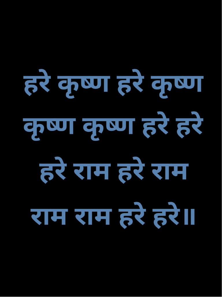 Hare Krishna Mantra Pdf