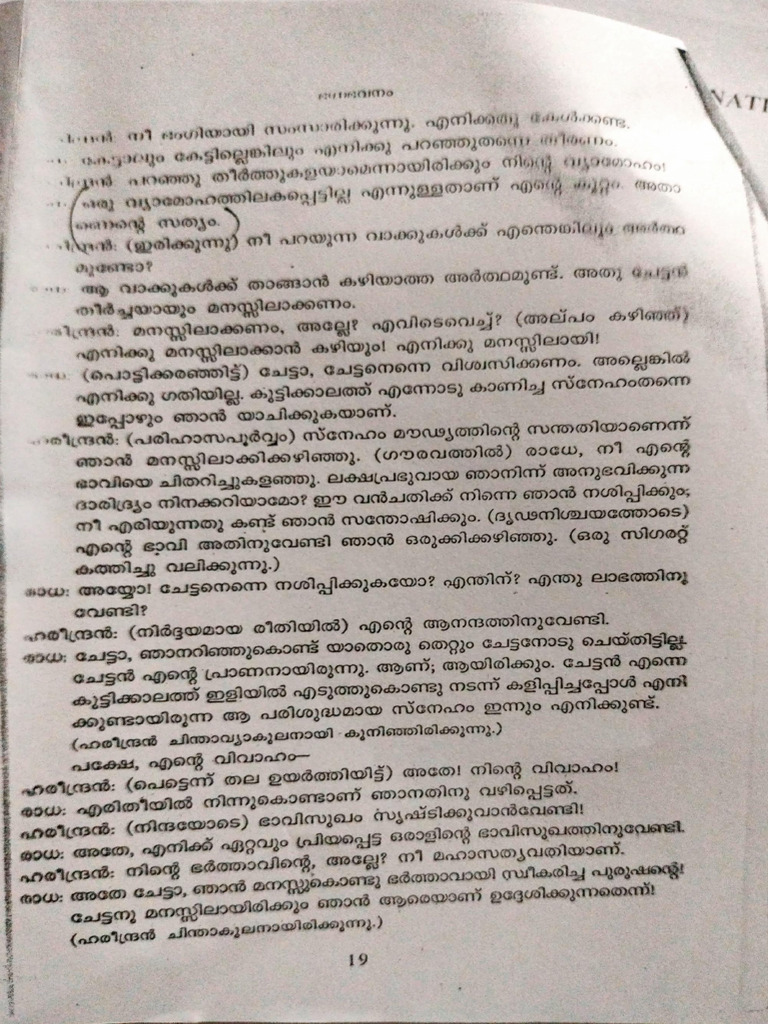 Concept visual data 7