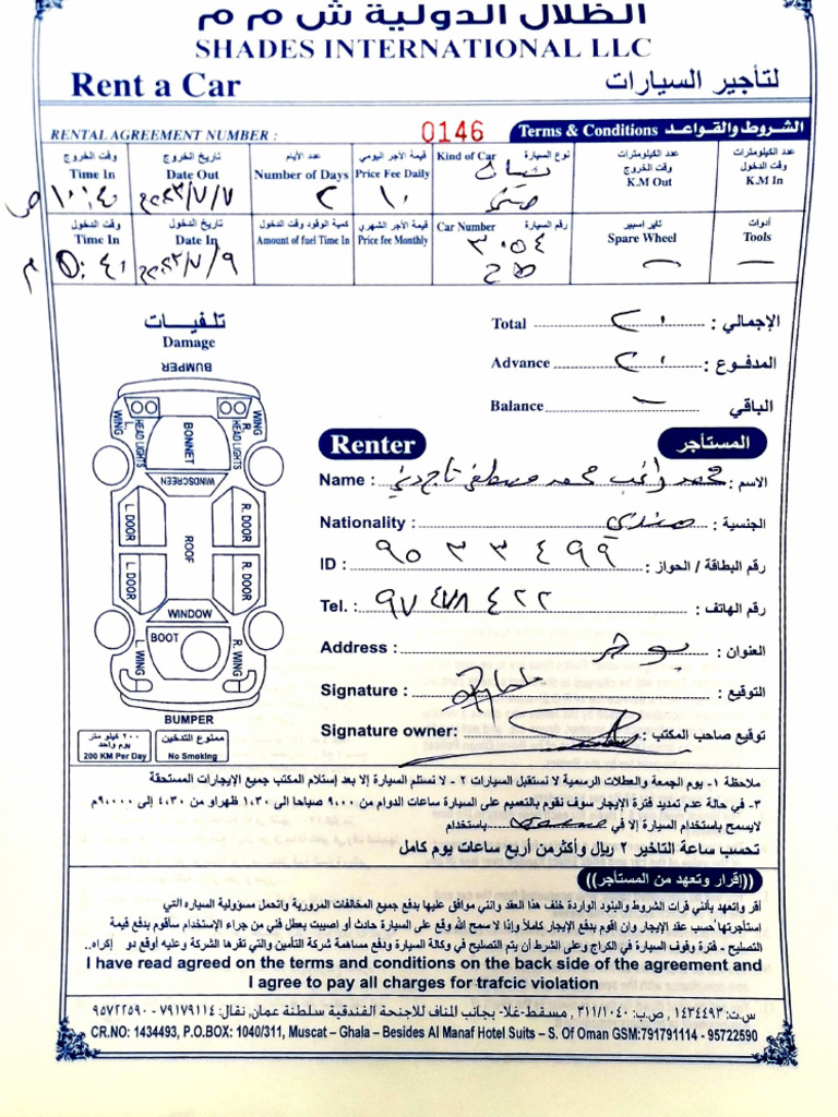 Rent Car Bill | PDF