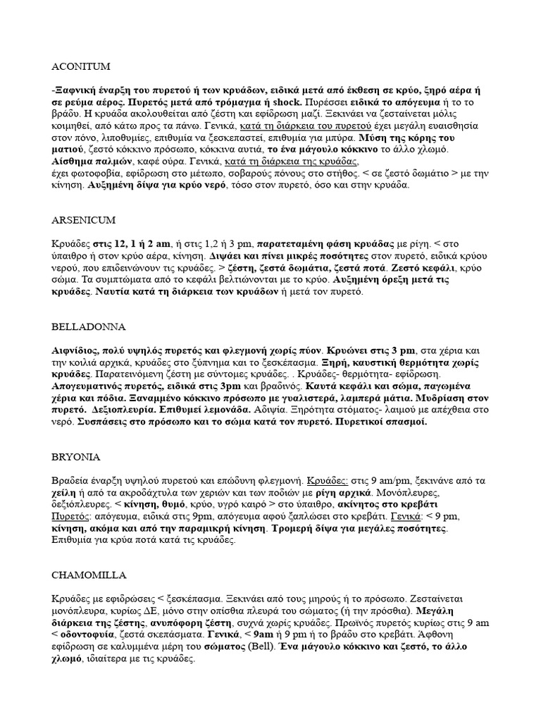 Chills Fever Generalities PDF