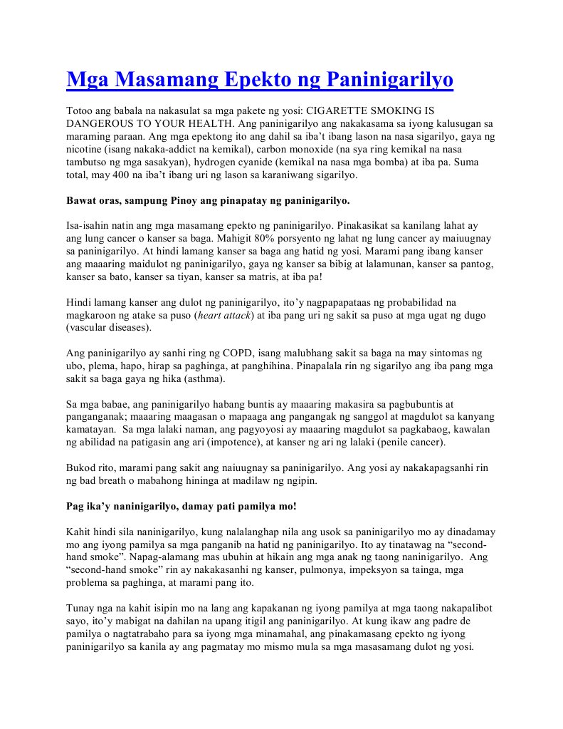 Masamang epekto ng paninigarilyo thesis 07 image