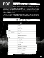 Æçìýò Û@ | PDF