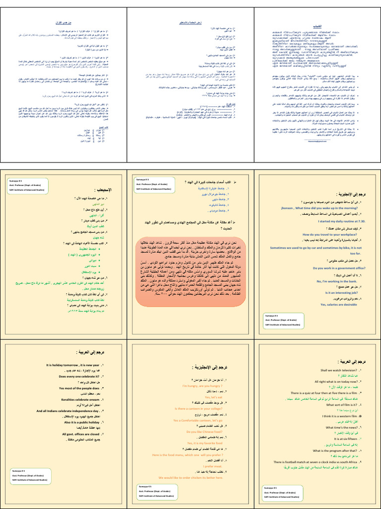 2nd Bcom& Bba Reading Arabic Prose & Poetry | PDF