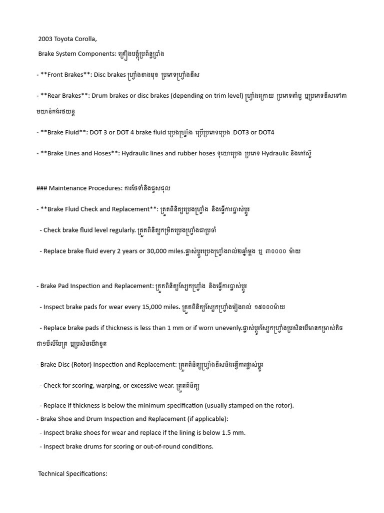 2003 TOYOTA COROLLA OWNERS MANUAL PDF visual data 4