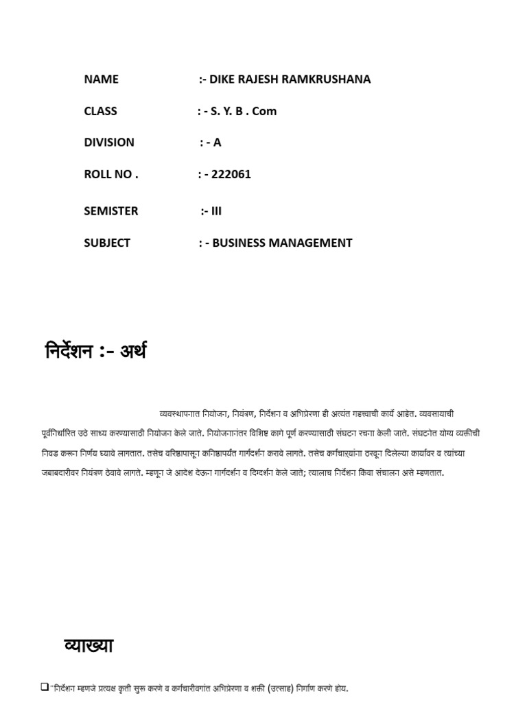 BM 12 | PDF