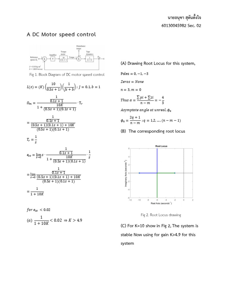 DC Motor Speed Control Analysis | PDF | Analog Circuits | Electronic ...
