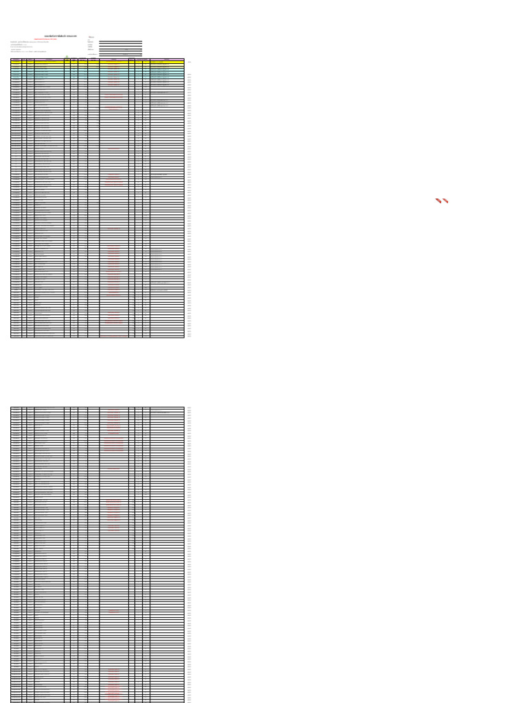Inthanin Order Form DC - Update 20240628 | PDF