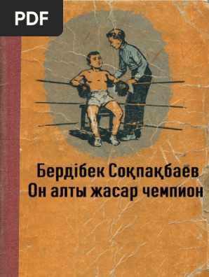 Көшедегі порно онлайн