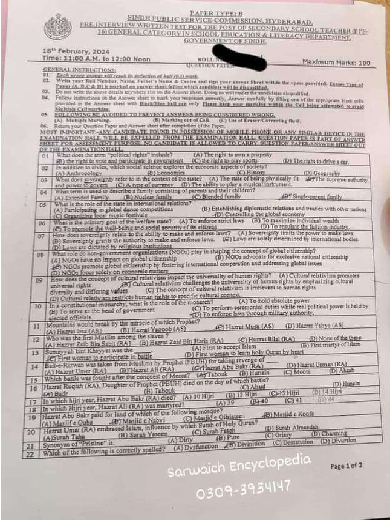 SST Paper Date 18-02-2024 | PDF