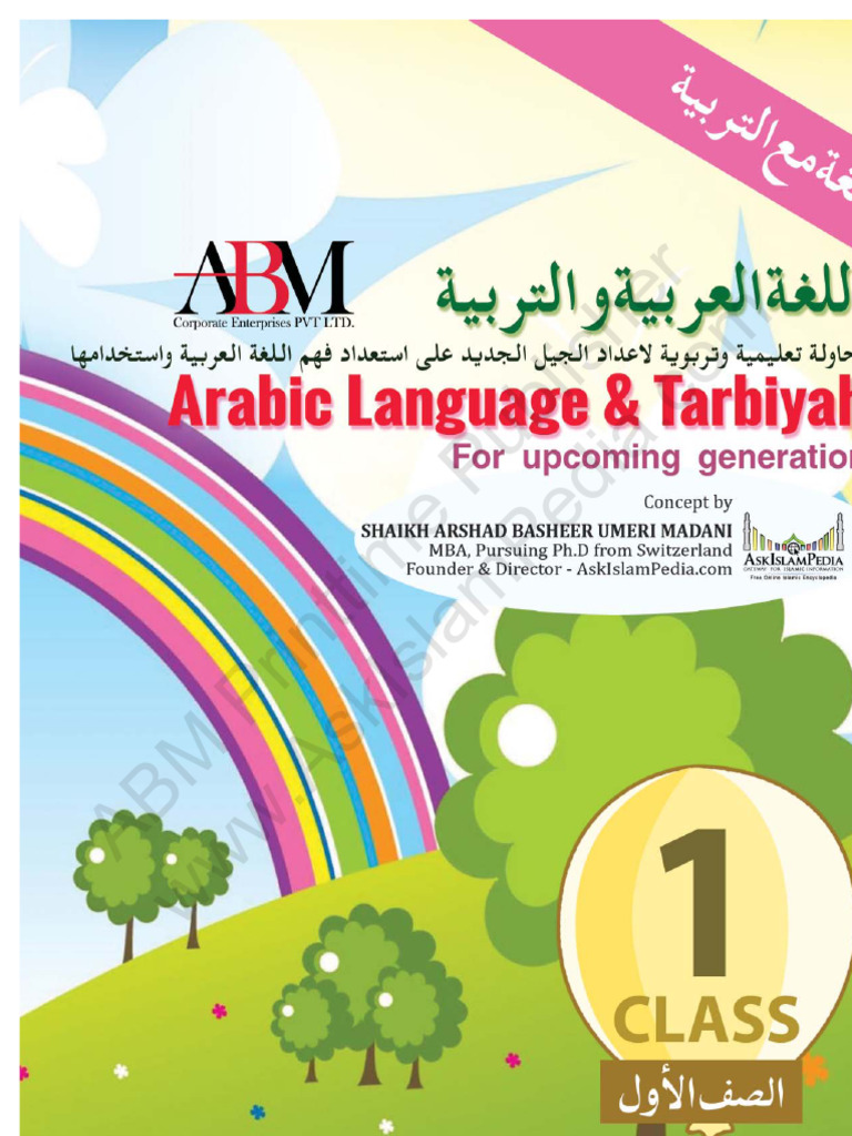 Arabic Syllabus for Class 1 Students | PDF | Urdu | Abrahamic Religions