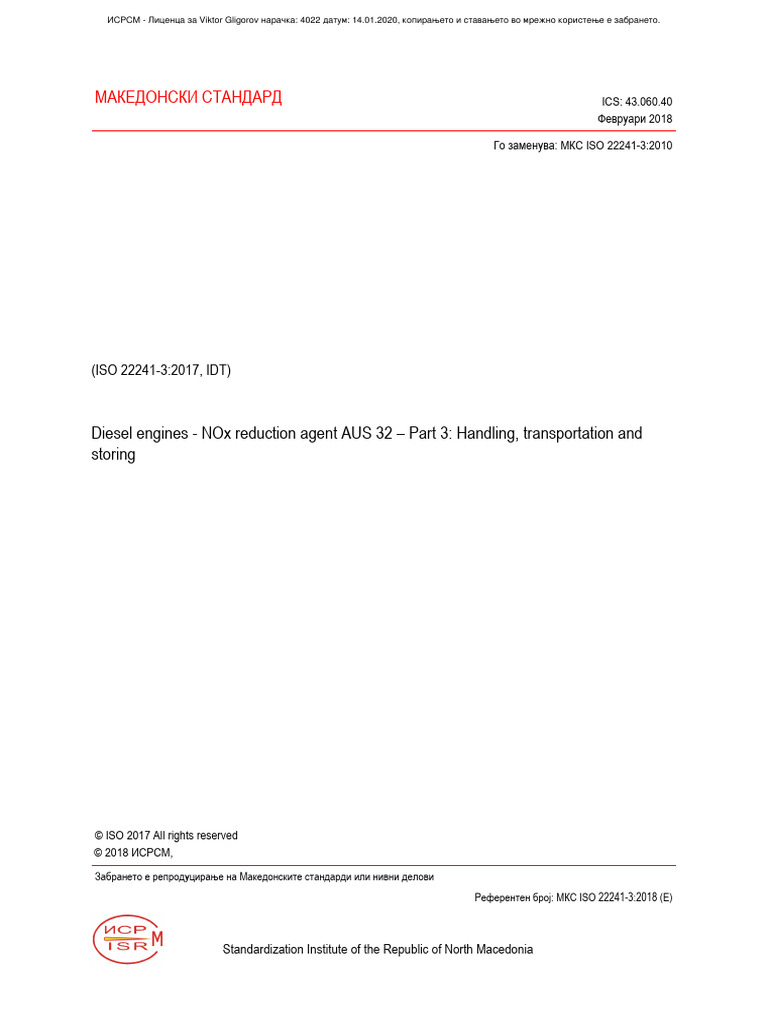 Iso 22241-3 | PDF