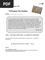 Understanding the Gaokao Exam System | PDF | Test (Assessment) | China