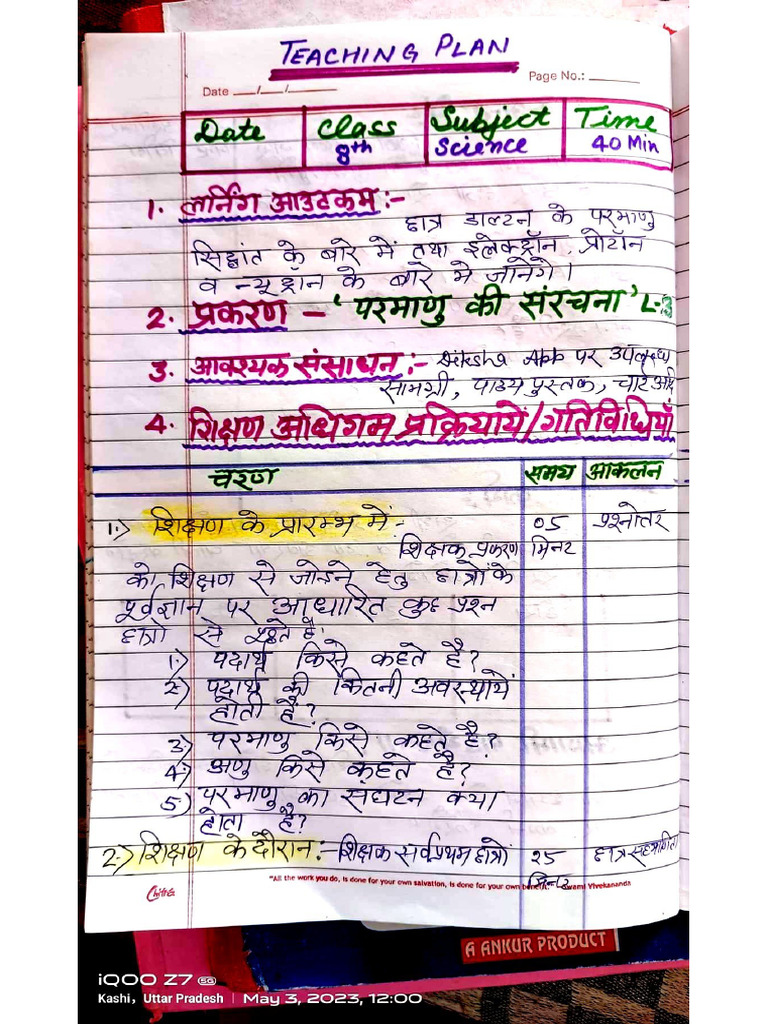 Lesson Plan Class 8 Science | PDF
