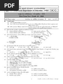 Grade 10 Health and Physical Education 1st Term Test Paper With Answers 2020 Sinhala Medium North Western Province