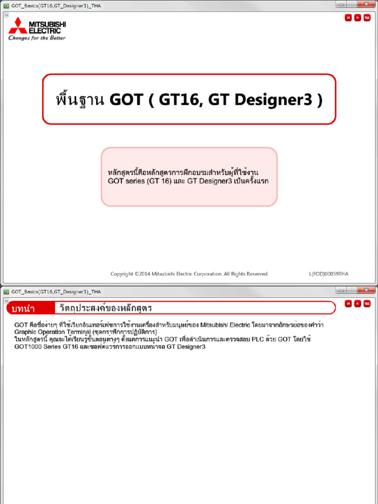 2-GOT Basics GT16 GT D3 Fod Tha | PDF