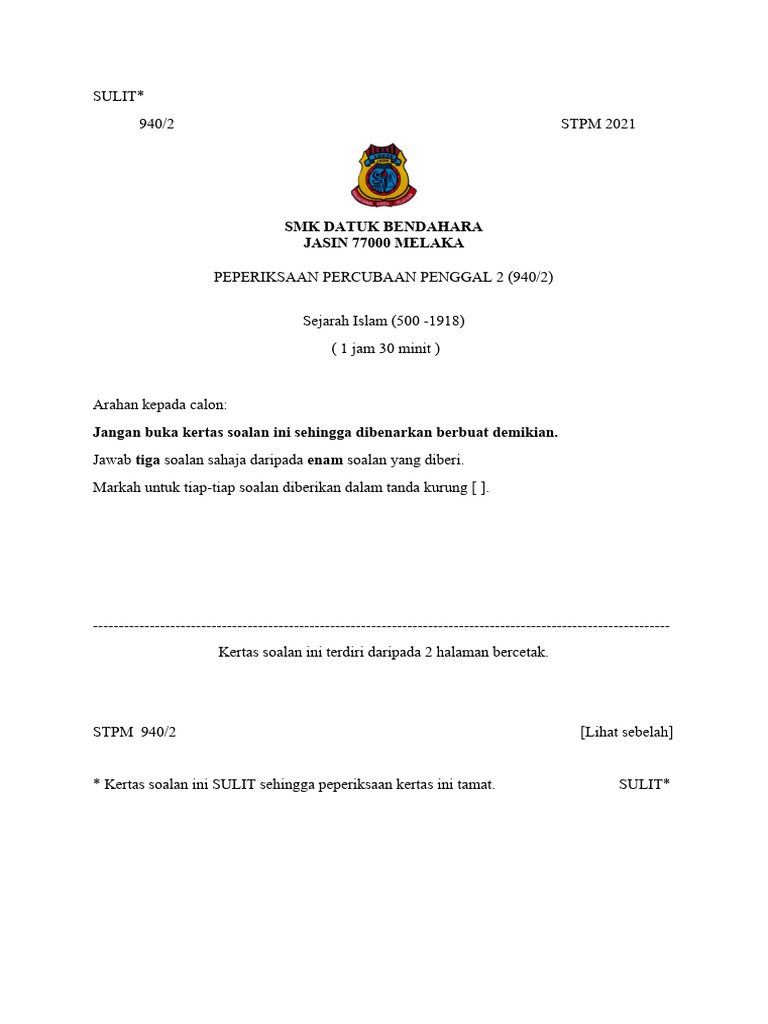 Pra Exam | PDF