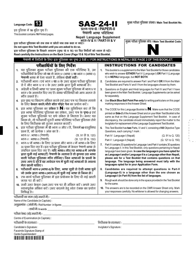 Paper ii nepali nnnn ctet question paper jan 2024 paper ii nepali