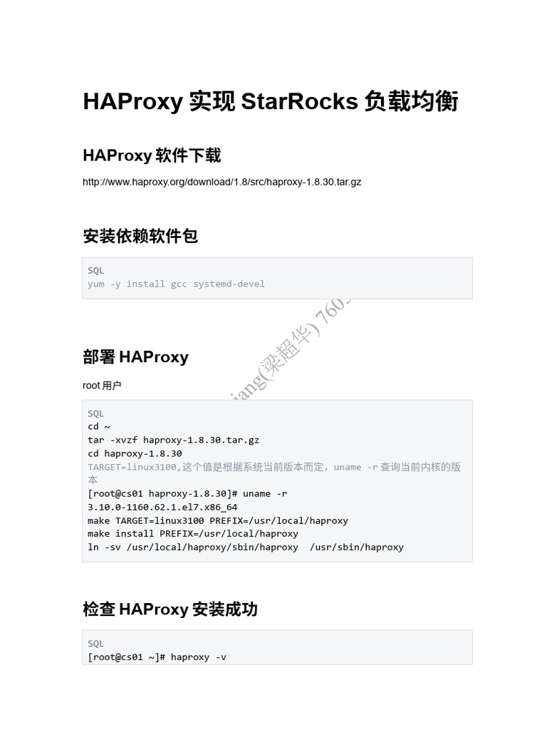 HAProxy实现StarRocks负载均衡 | PDF | Internet Standards | Application Layer ...
