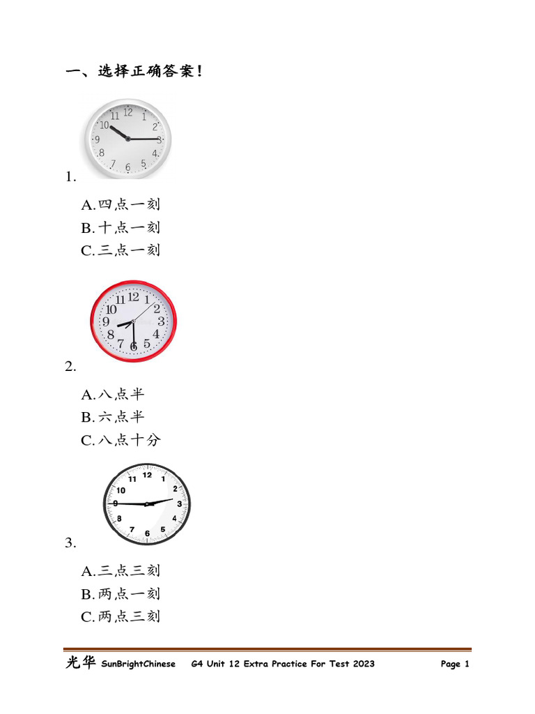G4 - Unit 12 Extra WS For TEST 2023 MCHN | PDF