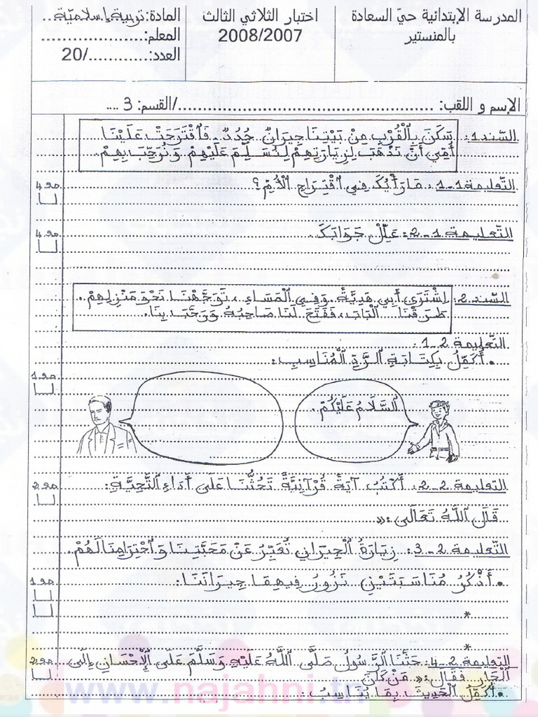  2 PDF