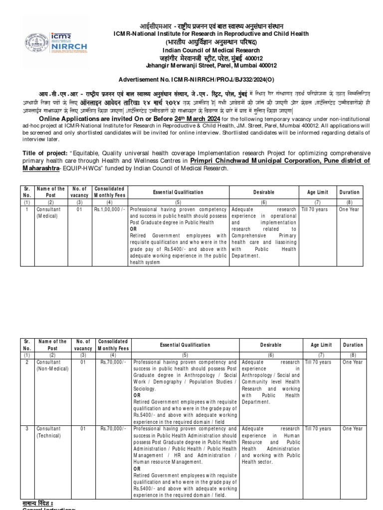Final Advt. BJ 332 O - 07 03 24 | PDF | Business | Liberal Arts Education