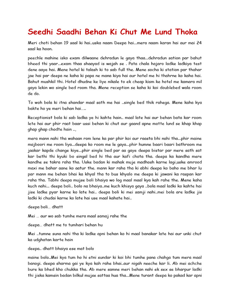 seedhi-saadhi-behan-ki-chut-me-lund-thoka-pdf