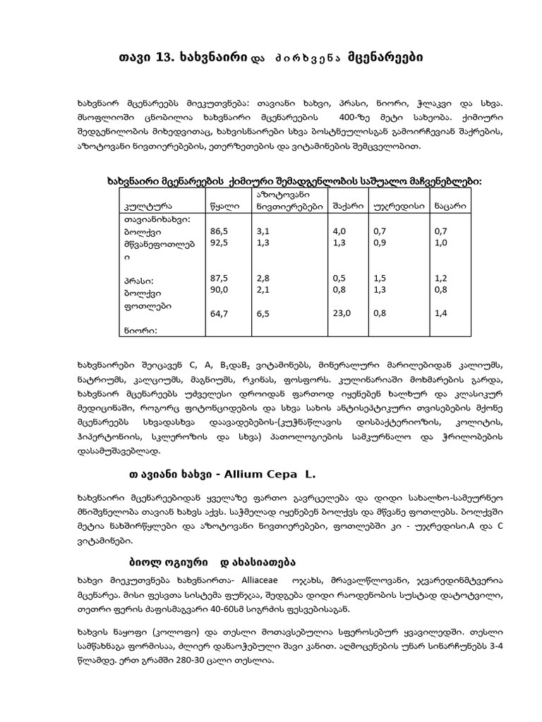 13 | PDF