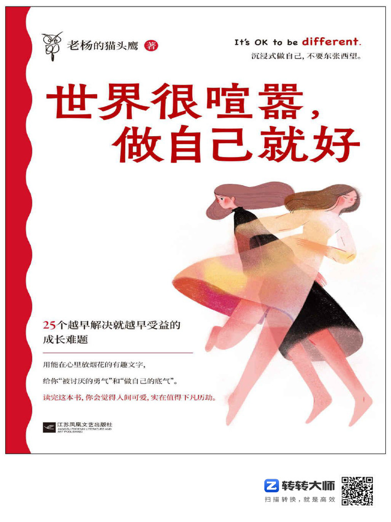 Jump系动漫推荐29选！介绍一些绝对很有意思的名作- eeo Media（イーオメディア）, image size:768x1024