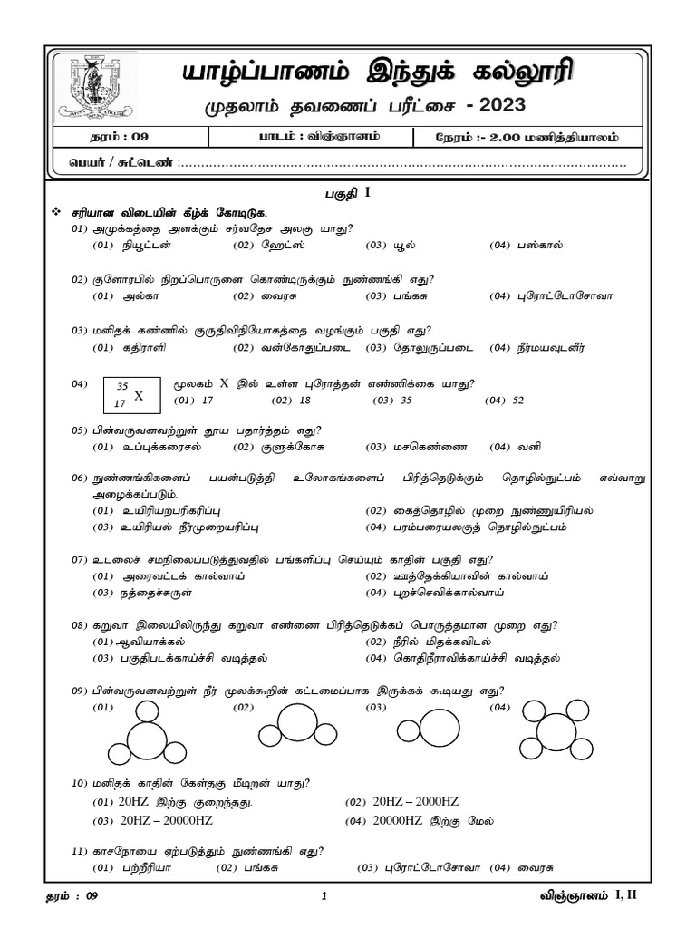 「grade」に関連した英語例文の一覧と使い方 - Weblio英語例文検索 intelligence overview