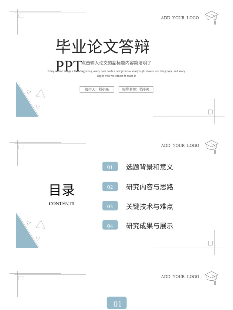 Slide 1 | PDF