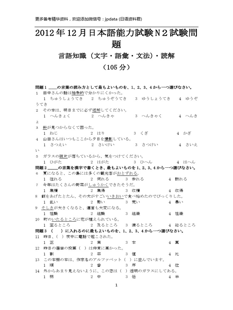 侏儒の言葉 芥川龍之介（岩波文庫） | 古書店うみつばめ