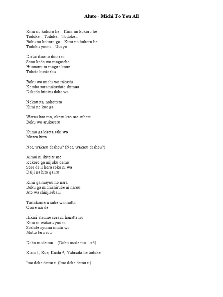 Japan S Song Lyrics Leisure