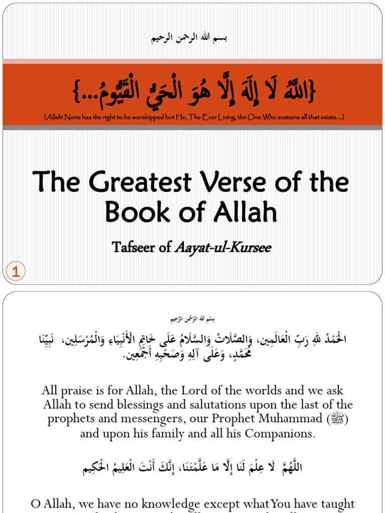The Greatest Verse of the Book of Allah - Tafseer of Aayat-ul-Kursi ...