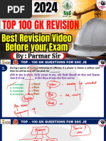 Parmar SSC Geography Complete Notes | PDF