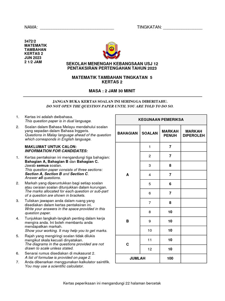 Pentaksiran PPT Jun Add Math F5 P2 2023 Eng | PDF