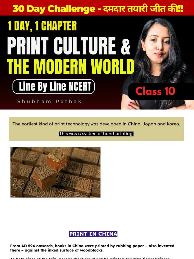Print Culture And The Modern World Full Chapter Pdf Books Printing