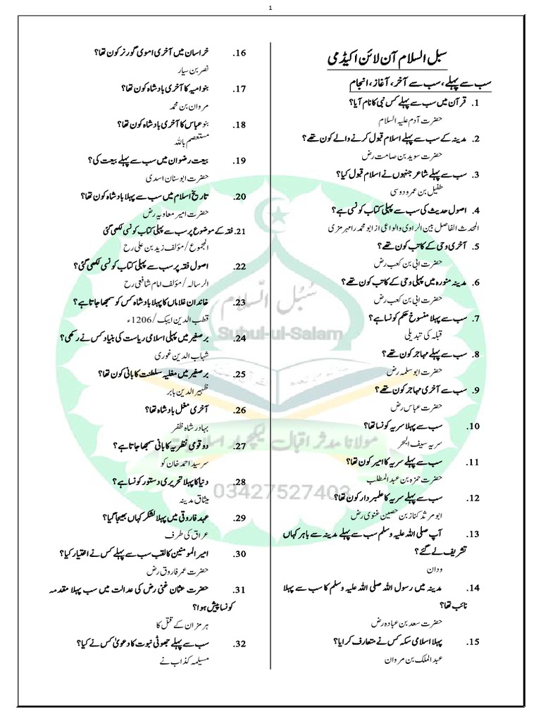 6-pdf