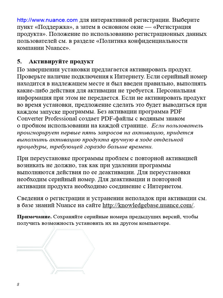 FTH 2 | PDF