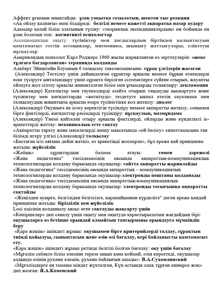 Хатшы Барби порно видео: жұмыста азғындық