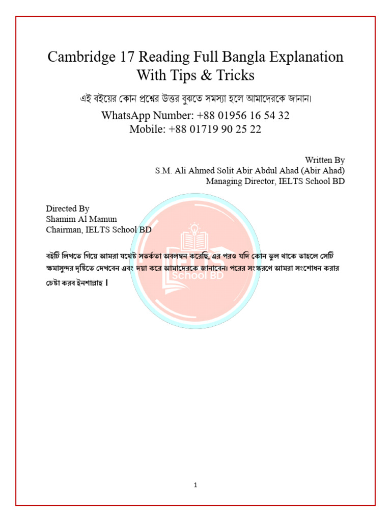 cambridge-17-reading-bangla-explanation-solution-academic-copy-pdf