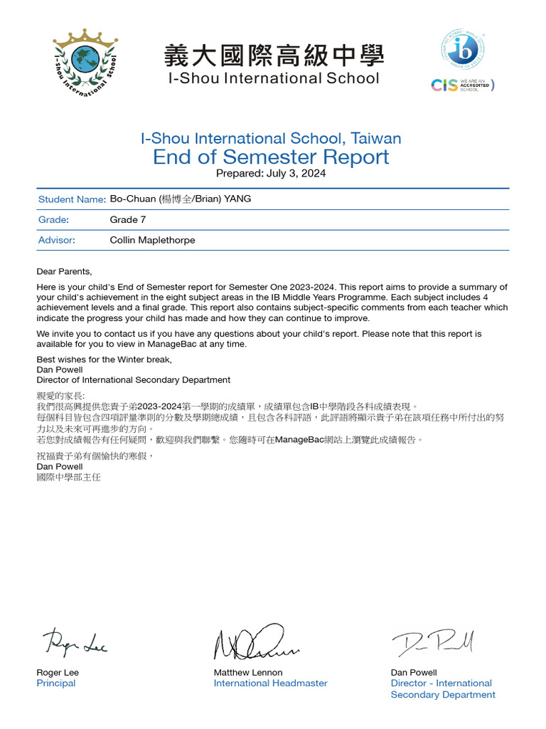 End of Semester Report Grade 7 YANG Bo-Chuan 楊博全 Brian 2024-07-03 | PDF ...