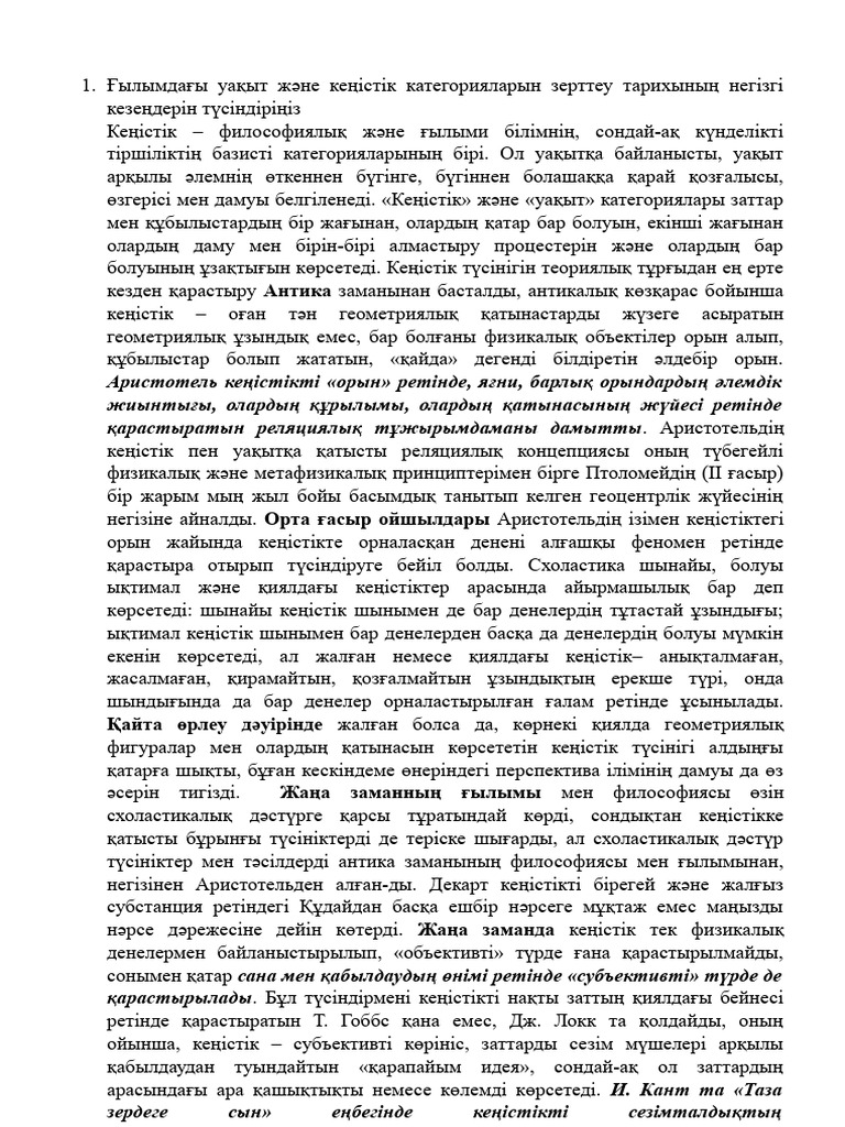 Ана мен бала порно