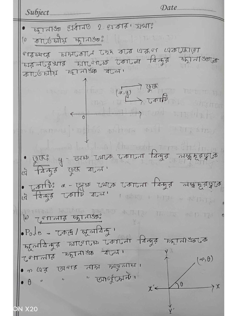 Straight Line P1 Pdf