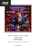 ترجمه و تحلیل آلبوم Eminem - Revival | PDF