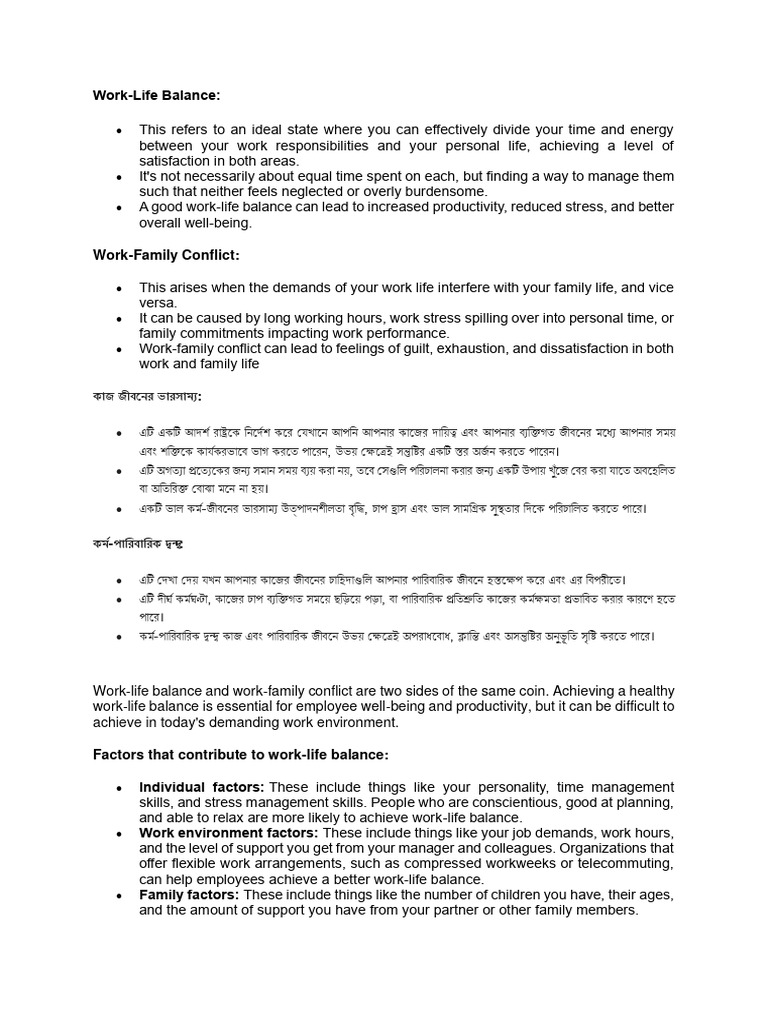 Work Life Balance | PDF