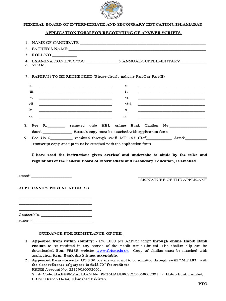 FBISE Paper Rechecking Application Form | PDF