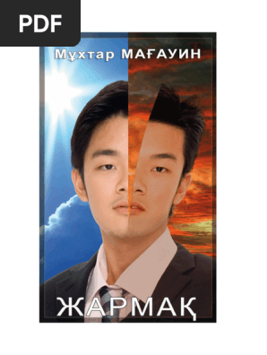 Жетілген әйелдердің томпақ аяқтары