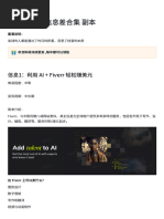 2900套网络赚钱项目学习汇总| PDF