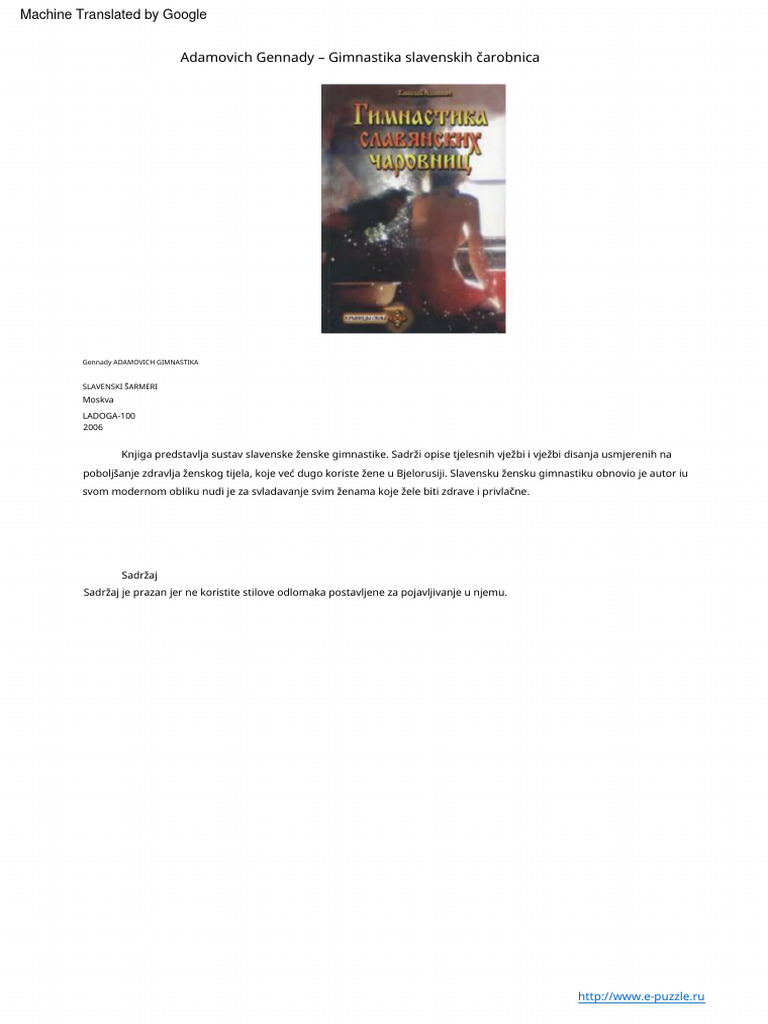 Unknown | PDF